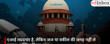 इलाहाबाद हाईकोर्ट का फैसला: परीक्षा के अंक गोपनीय नहीं, RTI से मिल सकती है जानकारी