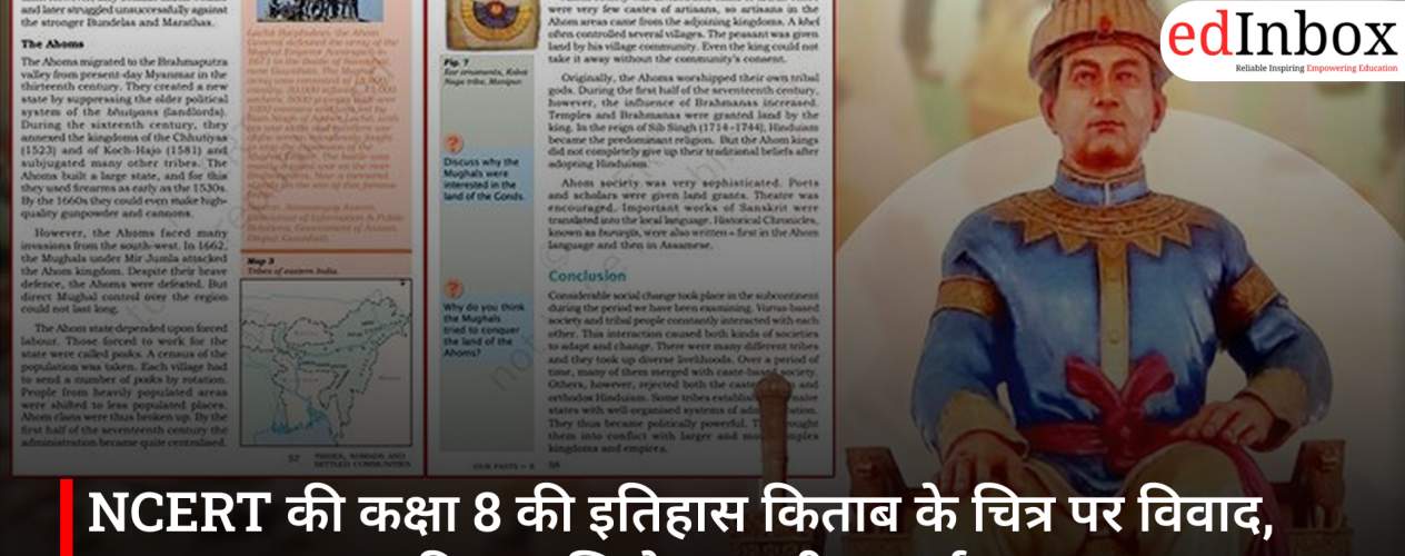 IIT (ISM) Dhanbad ने SRIS 2026 रिसर्च इंटर्नशिप की घोषणा की, देशभर के UG-PG छात्रों को मिलेगा शोध का मौका