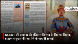 IIT (ISM) Dhanbad ने SRIS 2026 रिसर्च इंटर्नशिप की घोषणा की, देशभर के UG-PG छात्रों को मिलेगा शोध का मौका