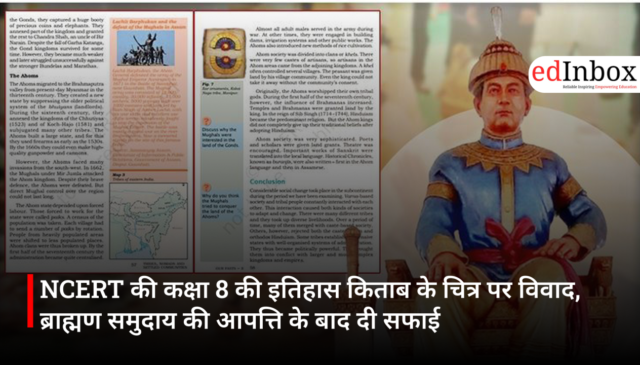 IIT (ISM) Dhanbad ने SRIS 2026 रिसर्च इंटर्नशिप की घोषणा की, देशभर के UG-PG छात्रों को मिलेगा शोध का मौका