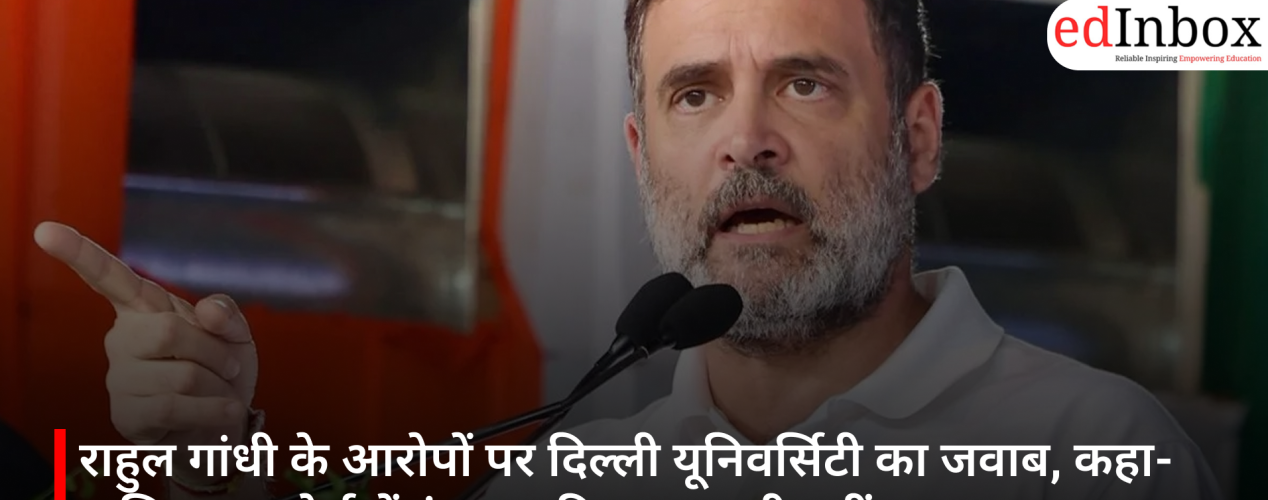 NTET 2026: आयुष विषयों में शिक्षक बनने का मौका, NTA ने शुरू किए आवेदन; 2 अप्रैल तक करें अप्लाई