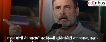 NTET 2026: आयुष विषयों में शिक्षक बनने का मौका, NTA ने शुरू किए आवेदन; 2 अप्रैल तक करें अप्लाई