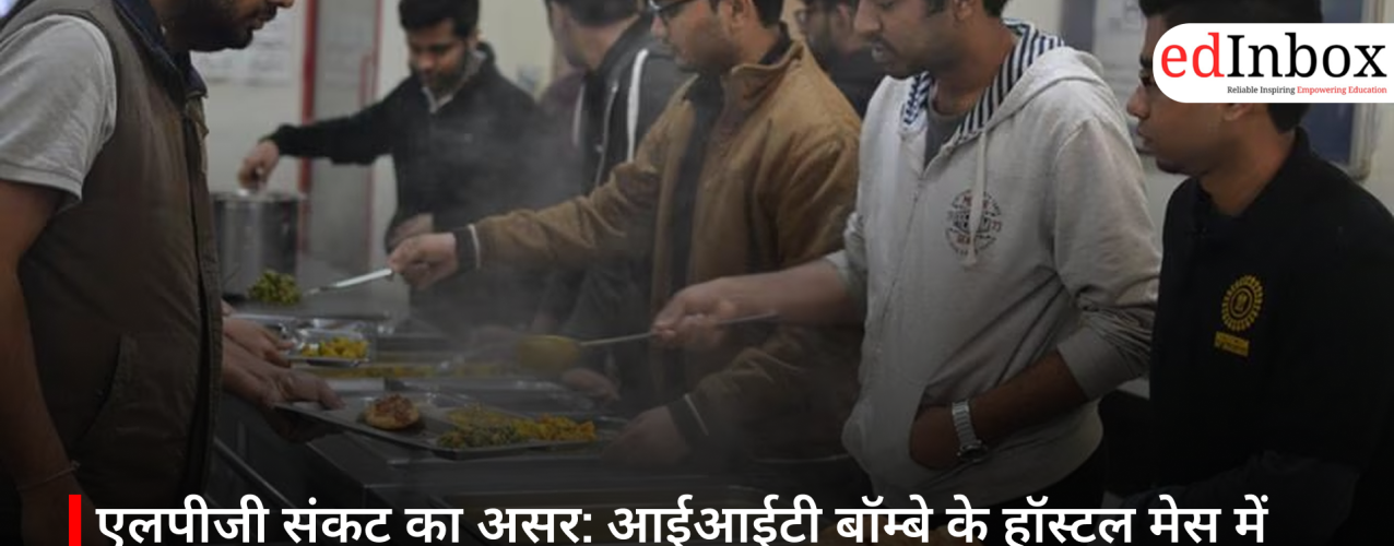 मेघालय बोर्ड ने पश्चिम गारो हिल्स में 12वीं की दो परीक्षाएं स्थगित कीं, परिषद चुनावों में झड़प के बाद लिया निर्णय