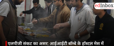 मेघालय बोर्ड ने पश्चिम गारो हिल्स में 12वीं की दो परीक्षाएं स्थगित कीं, परिषद चुनावों में झड़प के बाद लिया निर्णय