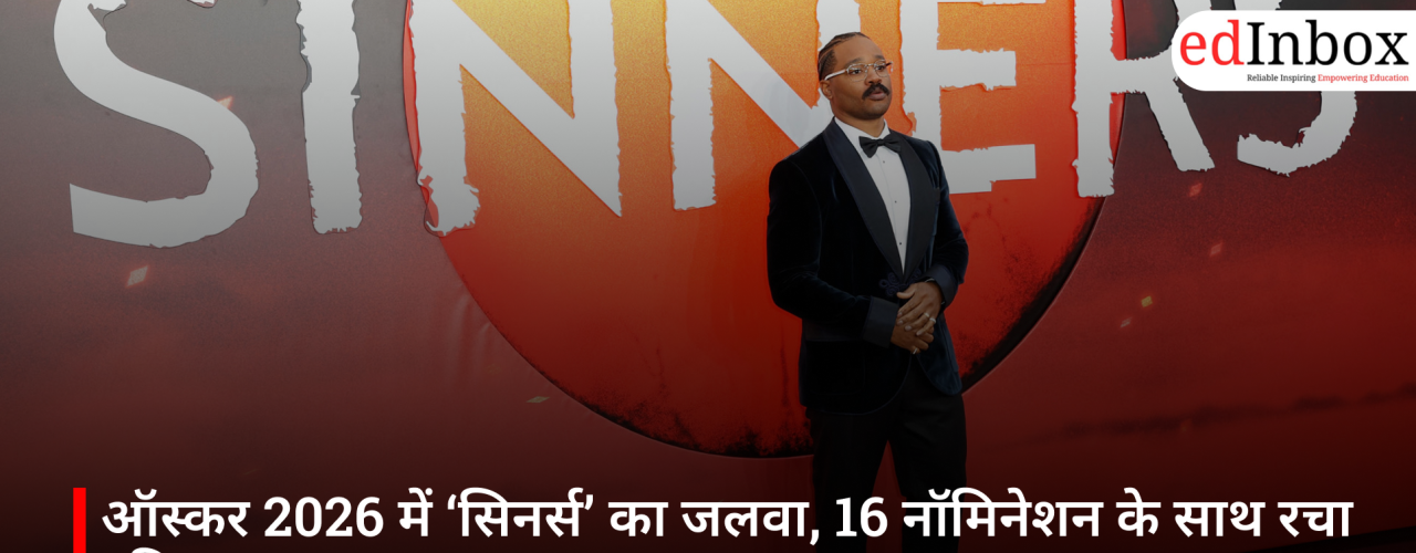 UPSSSC ने की UPPCB में 115 पदों पर भर्ती की घोषणा, 2 अप्रैल से शुरू होंगे आवेदन