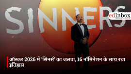 UPSSSC ने की UPPCB में 115 पदों पर भर्ती की घोषणा, 2 अप्रैल से शुरू होंगे आवेदन