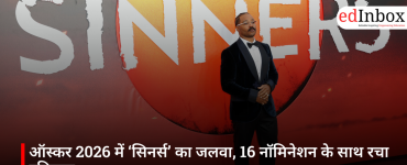 UPSSSC ने की UPPCB में 115 पदों पर भर्ती की घोषणा, 2 अप्रैल से शुरू होंगे आवेदन
