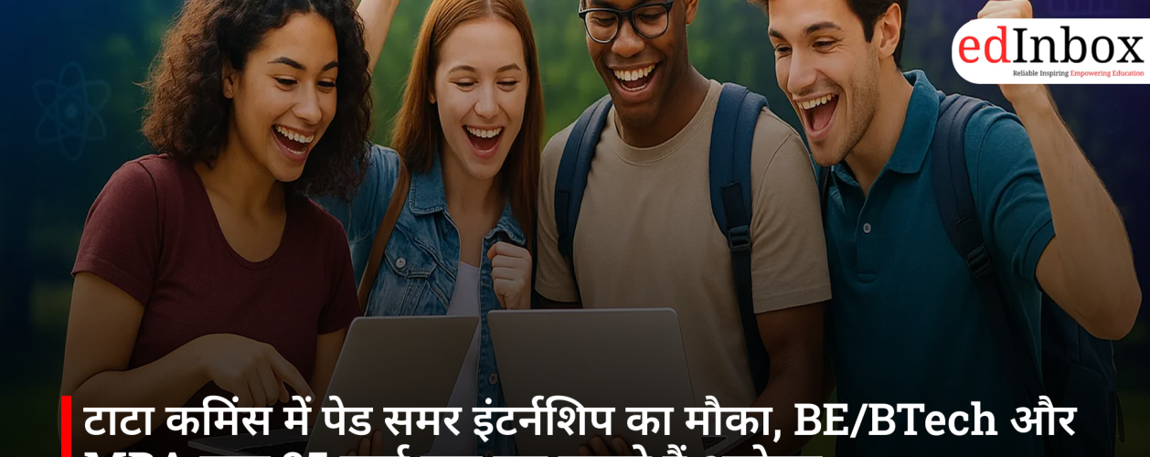 बिहार में फिर सरकारी लापरवाही उजागर, चपरासी भर्ती के एडमिट कार्ड पर अभ्यर्थी की जगह कुत्ते की फोटो छपी