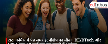 बिहार में फिर सरकारी लापरवाही उजागर, चपरासी भर्ती के एडमिट कार्ड पर अभ्यर्थी की जगह कुत्ते की फोटो छपी