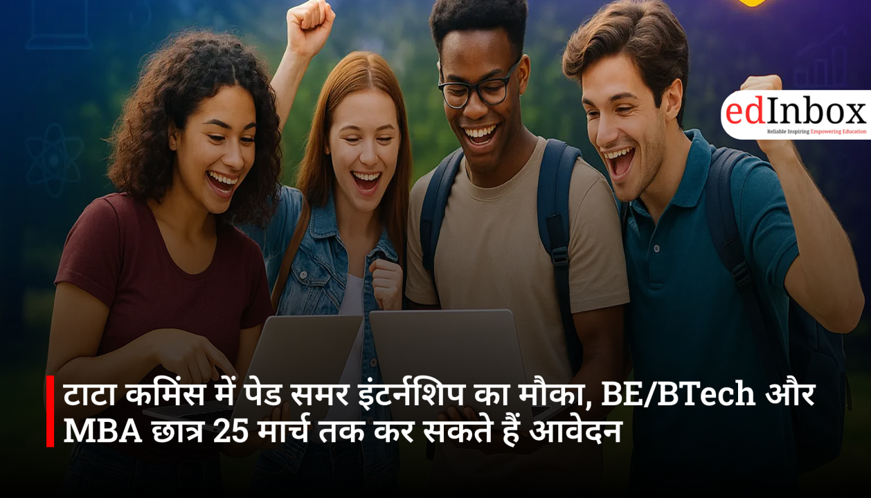 बिहार में फिर सरकारी लापरवाही उजागर, चपरासी भर्ती के एडमिट कार्ड पर अभ्यर्थी की जगह कुत्ते की फोटो छपी