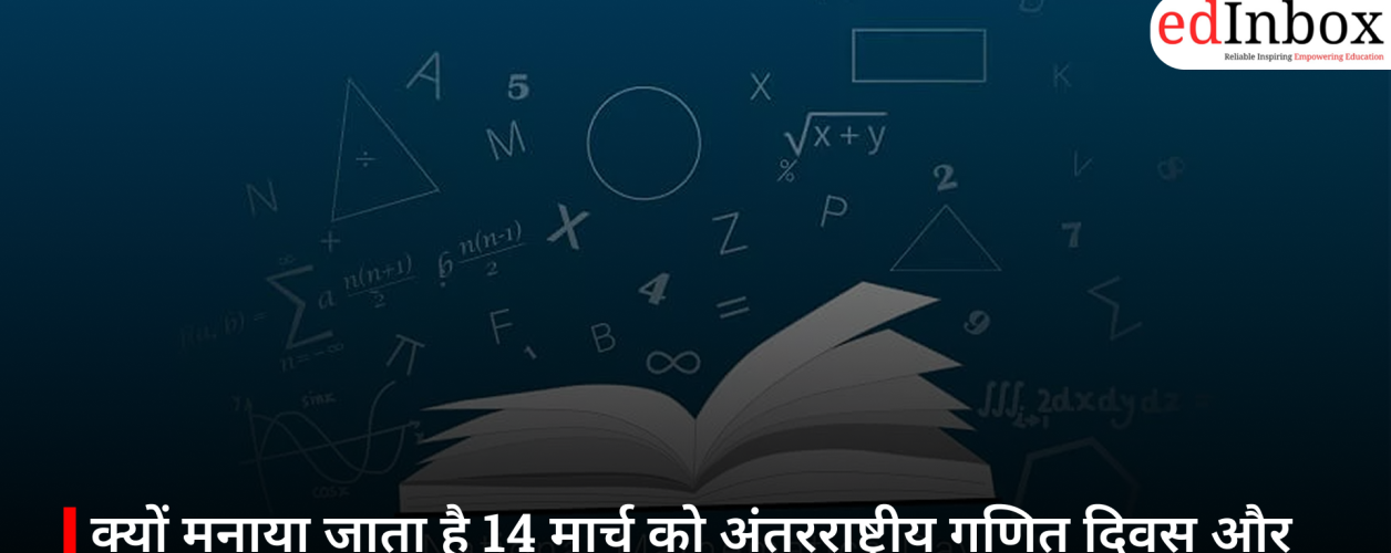 क्या भारत बन सकता है वैश्विक शिक्षा का नया केंद्र?