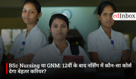 भारत बन रहा है एशिया का नया स्टडी हब, विदेशी छात्रों की संख्या बढ़ने की संभावना: रिपोर्ट