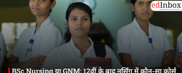 भारत बन रहा है एशिया का नया स्टडी हब, विदेशी छात्रों की संख्या बढ़ने की संभावना: रिपोर्ट