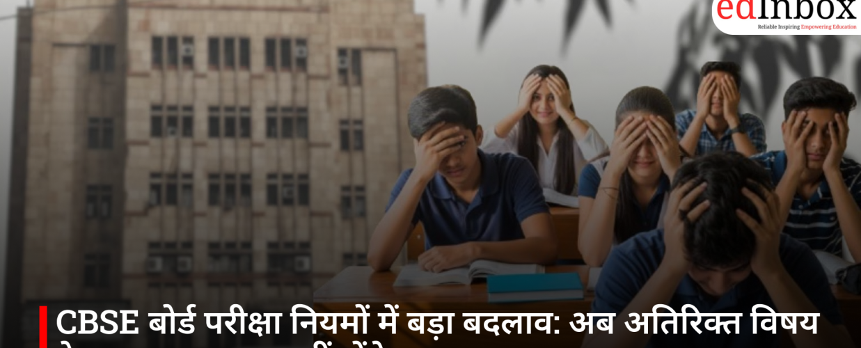 अशोका यूनिवर्सिटी में बनेगा ‘वचानी स्कूल ऑफ एडवांस्ड कंप्यूटिंग’, AI और डेटा साइंस रिसर्च को मिलेगा बढ़ावा