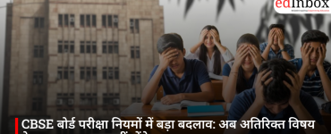 अशोका यूनिवर्सिटी में बनेगा ‘वचानी स्कूल ऑफ एडवांस्ड कंप्यूटिंग’, AI और डेटा साइंस रिसर्च को मिलेगा बढ़ावा