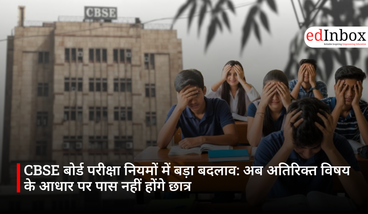 अशोका यूनिवर्सिटी में बनेगा ‘वचानी स्कूल ऑफ एडवांस्ड कंप्यूटिंग’, AI और डेटा साइंस रिसर्च को मिलेगा बढ़ावा
