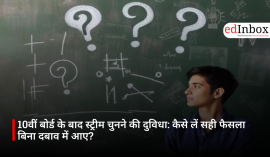 IIT गुवाहाटी के शोधकर्ताओं ने विकसित किया विशेष सीमेंट मोर्टार, परमाणु संयंत्रों में रेडिएशन से सुरक्षा में मिलेगी मदद