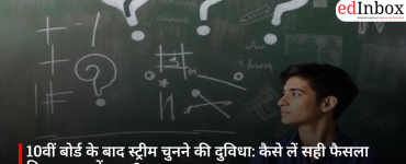 IIT गुवाहाटी के शोधकर्ताओं ने विकसित किया विशेष सीमेंट मोर्टार, परमाणु संयंत्रों में रेडिएशन से सुरक्षा में मिलेगी मदद