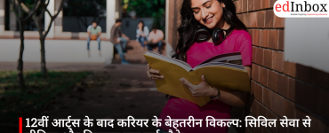 इलाहाबाद हाई कोर्ट में 195 प्राइवेट सेक्रेटरी पदों पर भर्ती, 1 अप्रैल तक करें आवेदन