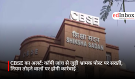 वित्त वर्ष 2026 में भी मजबूत रहेगा हॉस्पिटैलिटी सेक्टर, घरेलू पर्यटन और शादियों से बढ़ेगी मांग: ICRA रिपोर्ट