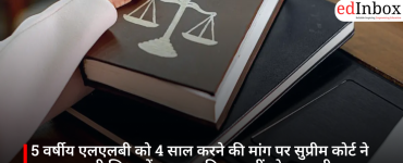 एआई की रफ्तार बनाम गहरी पढ़ाई: क्या तकनीक छात्रों की सोचने की क्षमता को कमजोर कर रही है?
