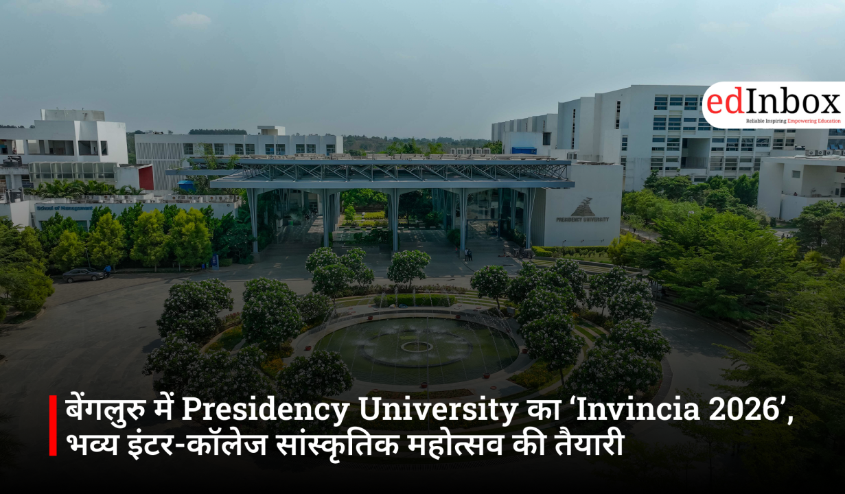 बेंगलुरु में Presidency University का ‘Invincia 2026’, भव्य इंटर-कॉलेज सांस्कृतिक महोत्सव की तैयारी