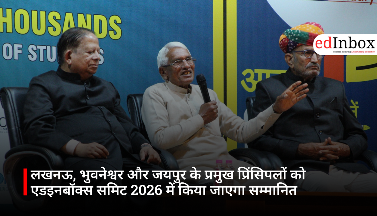 लखनऊ, भुवनेश्वर और जयपुर के प्रमुख प्रिंसिपलों को एडइनबॉक्स समिट 2026 में किया जाएगा सम्मानित