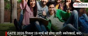 GATE 2026 रिजल्ट 19 मार्च को होगा जारी: स्कोरकार्ड, कट-ऑफ, काउंसलिंग और अगले कदम जानें