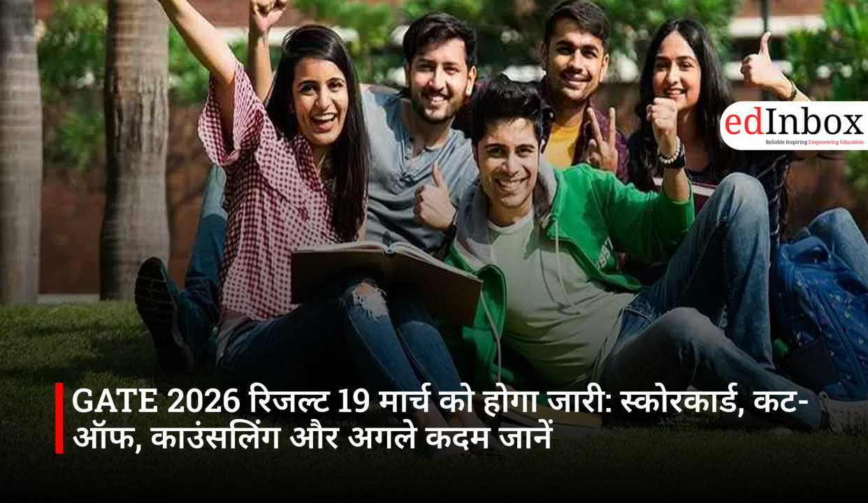 GATE 2026 रिजल्ट 19 मार्च को होगा जारी: स्कोरकार्ड, कट-ऑफ, काउंसलिंग और अगले कदम जानें