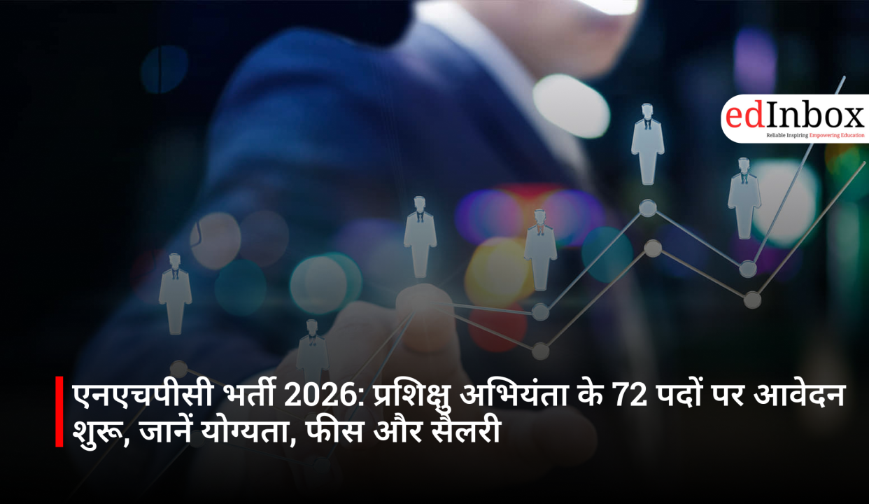 एनएचपीसी भर्ती 2026: प्रशिक्षु अभियंता के 72 पदों पर आवेदन शुरू, जानें योग्यता, फीस और सैलरी