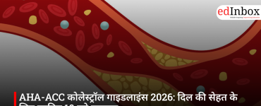 AHA-ACC कोलेस्ट्रॉल गाइडलाइंस 2026: दिल की सेहत के लिए जानिए 10 बड़े बदलाव
