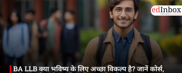 BA LLB क्या भविष्य के लिए अच्छा विकल्प है? जानें कोर्स, करियर स्कोप और आगे बढ़ने का सही तरीका