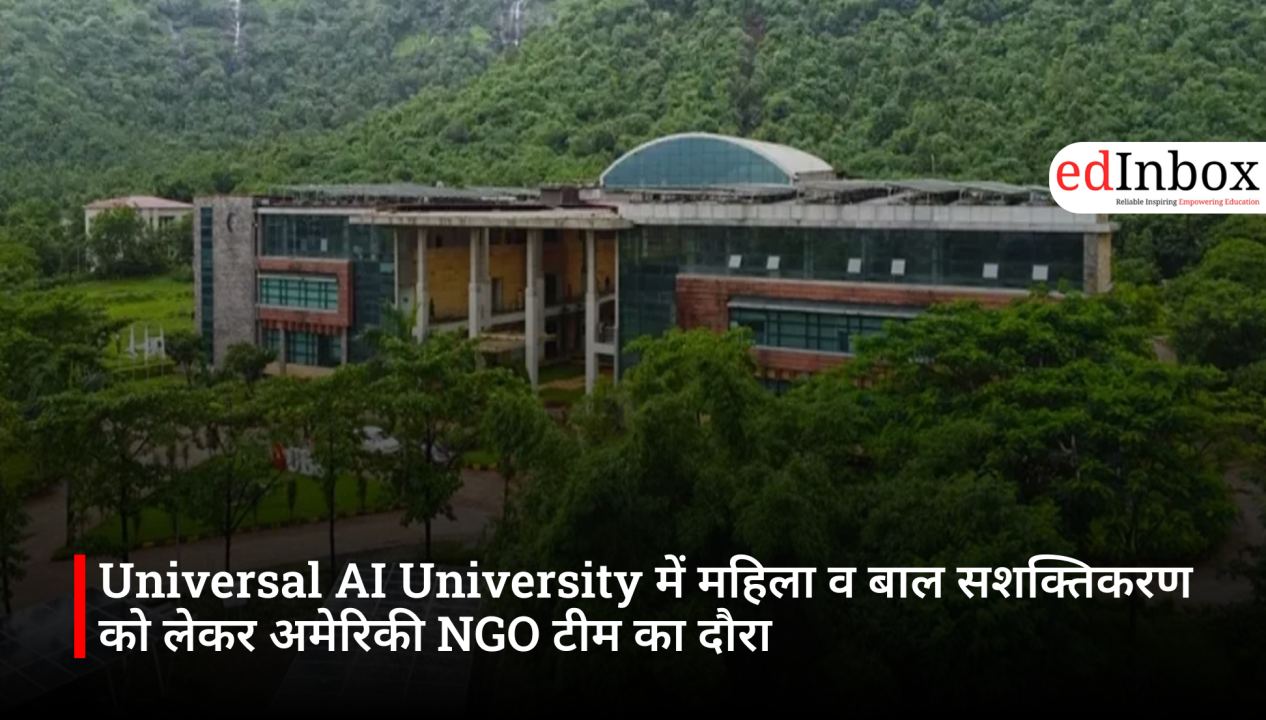 Universal AI University में महिला व बाल सशक्तिकरण को लेकर अमेरिकी NGO टीम का दौरा