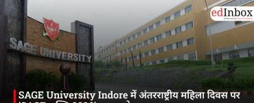 SAGE University Indore में अंतरराष्ट्रीय महिला दिवस पर ‘SAGE शक्ति 2026’ का आयोजन