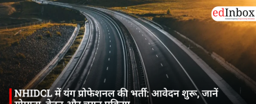 NHIDCL में यंग प्रोफेशनल की भर्ती: आवेदन शुरू, जानें योग्यता, वेतन और चयन प्रक्रिया