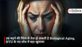 उम्र बढ़ने की चिंता से तेज़ हो सकती है Biological Aging, NYU के नए शोध में बड़ा खुलासा