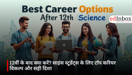 12वीं के बाद क्या करें? साइंस स्टूडेंट्स के लिए टॉप करियर विकल्प और सही दिशा