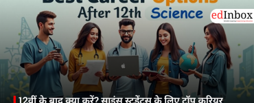 12वीं के बाद क्या करें? साइंस स्टूडेंट्स के लिए टॉप करियर विकल्प और सही दिशा