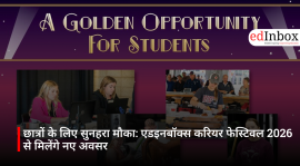छात्रों के लिए सुनहरा मौका: एडइनबॉक्स करियर फेस्टिवल 2026 से मिलेंगे नए अवसर