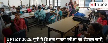 UPTET 2026: यूपी में शिक्षक पात्रता परीक्षा का शेड्यूल जारी, 27 मार्च से शुरू होगा पंजीकरण