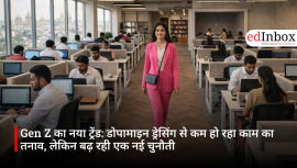 Gen Z का नया ट्रेंड: डोपामाइन ड्रेसिंग से कम हो रहा काम का तनाव, लेकिन बढ़ रही एक नई चुनौती