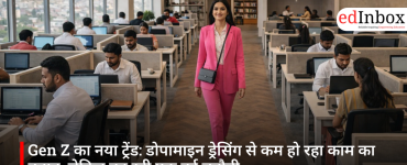 Gen Z का नया ट्रेंड: डोपामाइन ड्रेसिंग से कम हो रहा काम का तनाव, लेकिन बढ़ रही एक नई चुनौती