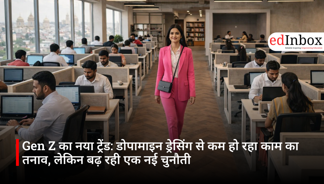 Gen Z का नया ट्रेंड: डोपामाइन ड्रेसिंग से कम हो रहा काम का तनाव, लेकिन बढ़ रही एक नई चुनौती