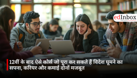 12वीं के बाद ऐसे कोर्स जो पूरा कर सकते हैं विदेश घूमने का सपना, करियर और कमाई दोनों मजबूत