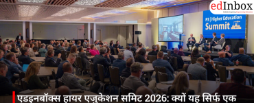 RBSE 10वीं रिजल्ट 2026 जारी: 94.23% छात्र पास, सीकर की चेष्टा शर्मा ने 99% अंकों के साथ किया टॉप