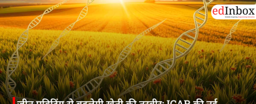 एडइनबॉक्स एजुकेशन समिट 2026: माइक्रो-इन्फ्लुएंसर्स को छात्रों को प्रेरित करने का खुला आमंत्रण