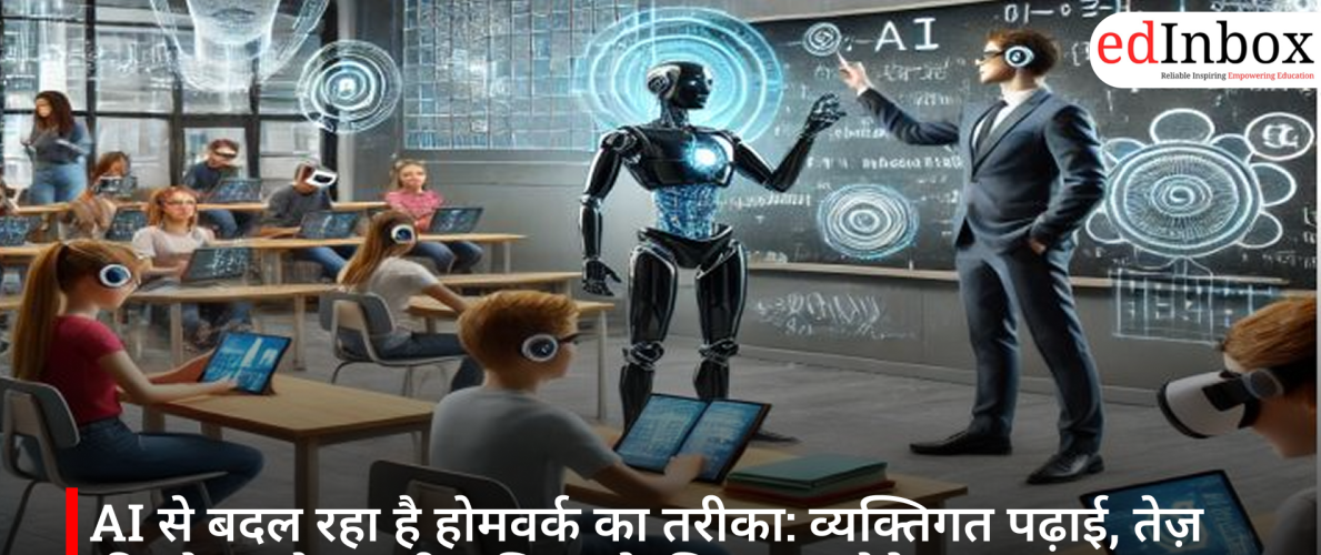 ग्रामीण बच्चों के लिए नई उम्मीद: IIT मद्रास की ‘विद्या शक्ति’ पहल से 10 हज़ार और छात्रों तक पहुंचेगी डिजिटल शिक्षा