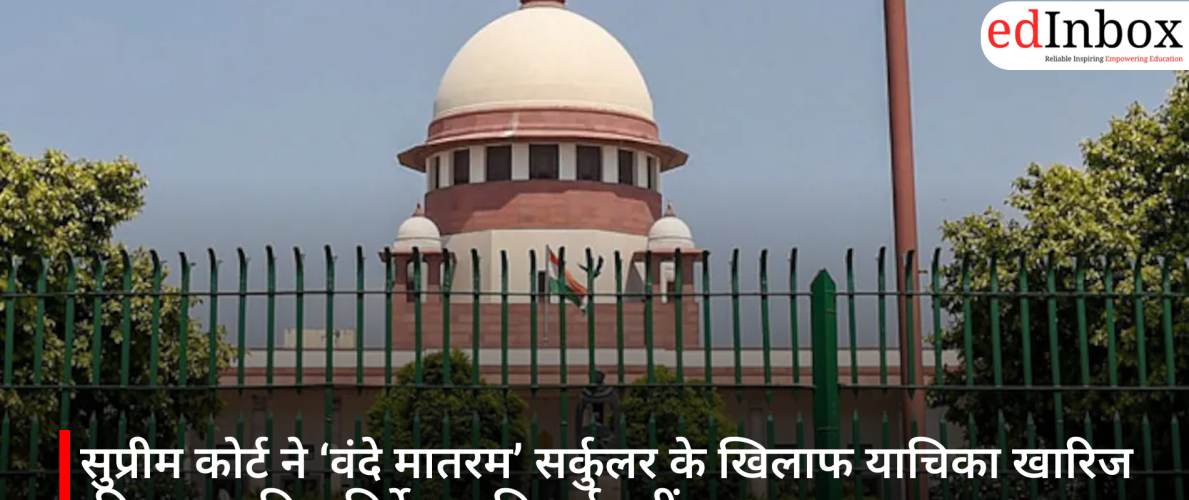 12वीं के बाद ब्रिटेन में पढ़ाई: भारतीय छात्रों के लिए एडमिशन प्रक्रिया, शर्तें और जरूरी दस्तावेज