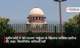 12वीं के बाद ब्रिटेन में पढ़ाई: भारतीय छात्रों के लिए एडमिशन प्रक्रिया, शर्तें और जरूरी दस्तावेज