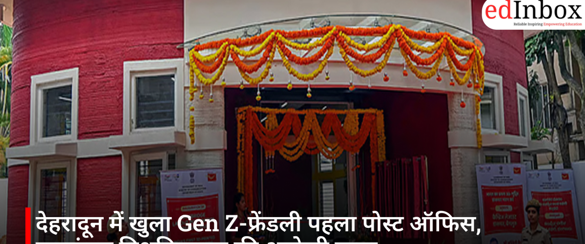 तकनीक, डिजिटल कौशल और कंटेंट इकोसिस्टम को मजबूत बनाने की बड़ी पहल